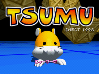 Tsumu title screen for Playstation